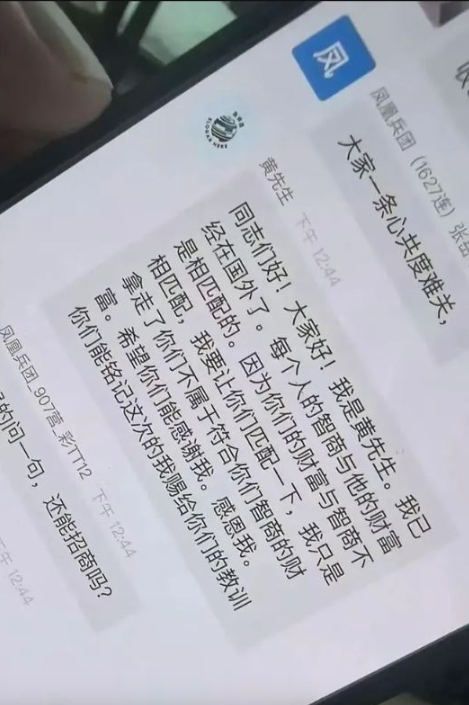 USDT骗局曝光真相浮出水面，已有超416人被骗！